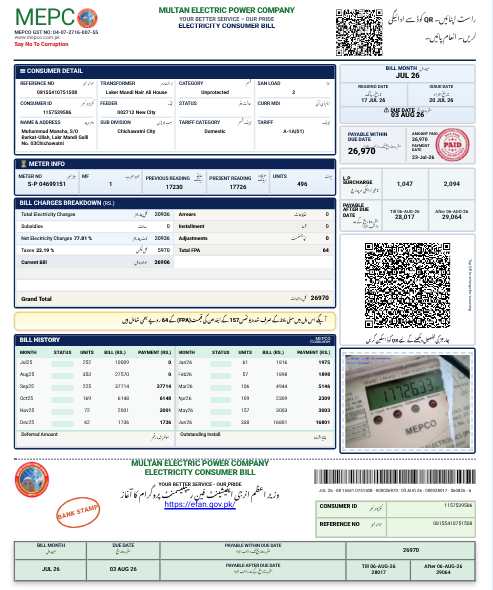 MEPCO electricity bill showing Reference Number